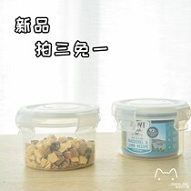 Pet cat can cover grain storage bucket sealed fresh-keeping box snacks freeze-dried moisture-proof taste-proof refrigerator storage k9