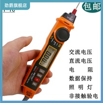 Huayi Digital Digital Display High Precision Pen Multimeter Automatic Mini Pocket Multimeter Portable MS8211