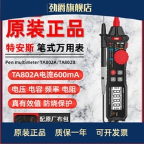 Teams TA802A TA802B Forced Multimeter Digital High Precision Multifunctional Digital Display Anti-burn Universal Meter
