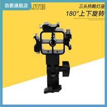 Triple Lamp Head Flash Base Machine Top Flash Hot Boot Universal Tripod Head Lamp Holder Can Fit Photographic Umbrella Lamp Frame