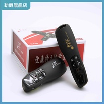 Ulian special YLT-400 laser page turning pen green light turning pen LCD screen demonstrator