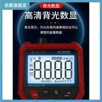 Chenzhou Island Multimeter Digital High Precision VC890C D E Electrical Special Electronic Digital Display Universal Meter Ammeter