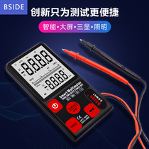 Intelligent digital multimeter high precision small and convenient household fully automatic digital multimeter without shifting