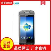 i9000s tempered film Handheld screen protective film Anti-wear scratch-resistant anti-fingerprint