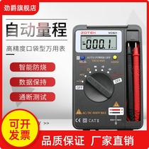VC921 digital multimeter meter high precision pocket universal meter pocket universal meter pocket type Multimeter
