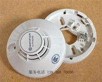 Nordic Phil Temperature NOTIFIER 6000 Intelligent Point Temperature Detector ND-751T