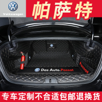 Suitable for 17-21 Volkswagen Passat trunk mat fully surrounded by new Passat car trunk mat interior