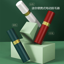 Electric nose hair trimmer mens rechargeable nose shaving machine to shave hair for women