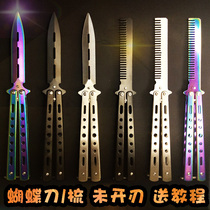 csgo peripheral unopened blade stainless steel butterfly folding knife training novice hand knife fancy comb outdoor toy
