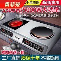 3500W Household Commercial Stainless Steel Induction Cooker Double Stove Fires High Power Stir-fry Double Head 5000 Flat and Concave