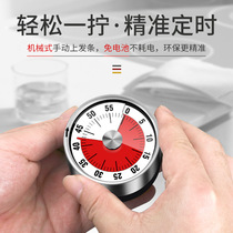 Timer kitchen reminder with magnet mechanical learning countdown meter cooking cooking refrigerator alarm clock timer
