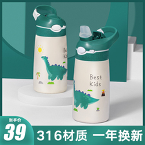 316 stainless steel children thermos cup water Cup special kindergarten water bottle for primary school students straw portable cup
