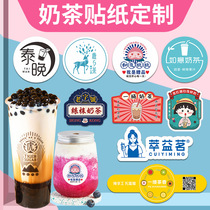 Milk tea sticker custom creative transparent waterproof roasted grass fruit tea coffee cup beverage bottle logo advertising label customized QR code self-adhesive Net Red Cup sticker round sticker design printing