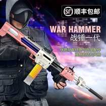 Warhammer new Galaxy Soft Bullet Gun Jinming Jiahe metal nylon childrens toy gun simulation boy scattered shotgun model