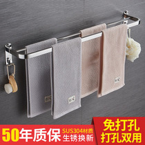 Stainless steel towel rack toilet bathroom toilet adhesive hook rack double pole towel rack thick wall hanging bath towel rack