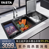 Yashite dishwasher sink integrated embedded integrated 8 sets of automatic household purification ultrasonic dishwasher