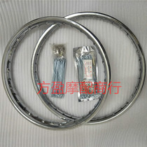 Motorcycle front and rear rims Eagle Boy 100 Flying Eagle WIN100 rear wheel mesh front wheel rim thickened