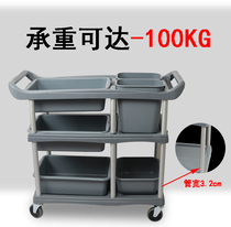 Stainless steel three-layer collection cart tableware collection car hotel restaurant multi-function dining car bowl dish truck padded large size