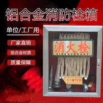 Fire hydrant door box glass fire box and hose complete set of embedded durable fire box equipped with cabinet aluminum frame