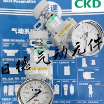 A large number of spot CKD regulator RP 1000- 8-07 RP2000-10-08 SPOT sale
