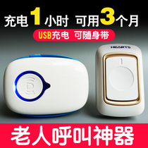 The elderly care Bell urgently calls for home help. Ring the bedside paralyzed the elderly one-key wireless pager