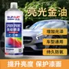Товары от 广州太登汽车用品