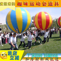 Fun games props running Qiankun ball outdoor large-scale game activities training equipment financial resources