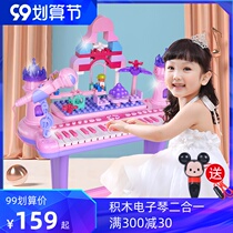 Beifenle childrens electronic piano beginner baby piano 1-3-6 year old girl gift multifunctional building block toy piano