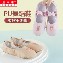 Childrens dance shoes Womens soft-soled Childrens Ballet Shoes girls pu dance shoes yoga cat paws pink practice shoes