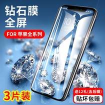 Applicable to Apple 11 Tempered Film iPhone11pro Mobile Phone Film 11promax Full Screen Covering por Anti-Blue Light Anti-fall