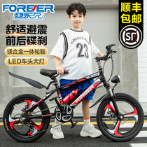 Permanent children mountain bike 6-8-10-12 years old 15 boys variable speed 20 inch primary school students middle school children bicycle