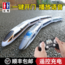 Double Eagle Harmony Fuxing high-speed train toy large childrens electric remote control train simulation model boy