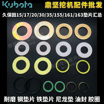 Excavator Kubota 15 20 25 30 35 155 161 163 bucket shaft gasket sealing rubber ring resin pad