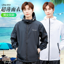 Ultra-thin raincoat rain pants suit men and women electric car riding summer rainstorm-proof whole body waterproof split takeaway raincoat