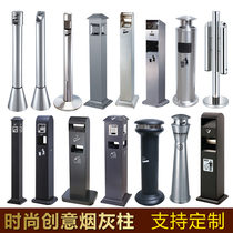 Stainless steel vertical ash column factory smoking area cigarette butt collector outdoor cigarette butt column floor ashtray