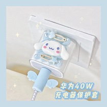 Huawei mate40 charger protective cover p30 pro data cable protective cover nova5 6 7 for glory 30