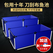 Canvas Fish Pond Fish Pond WATERPROOF CLOTH THICKENED KNIFE SCRAPING CLOTH BAG LARGE PLASTIC AQUACULTURE WATER TANK SPECIAL CISTERN