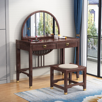 New Chinese style solid wood dressing table light luxury high grade red oak dressing table makeup stool master bedroom dressing table with drawer