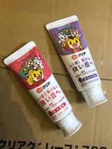 Japan imported Qiaohu fruit-flavored childrens toothpaste can Swallow Moth-proof to yellow spot suitable for 2 years old