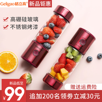 Gree high juicer portable household fruit small charging mini fried Net Red student electric juice cup