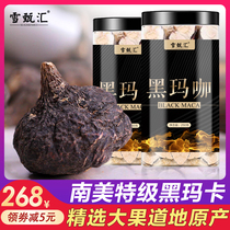 South American Wild Maca Tablets Black Maca Dried Fruit Medicinal Liquor Tea Non-Imported Maca Powder 500g