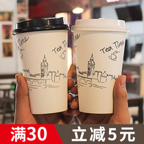 Disposable milk tea paper cup soya milk packing porridge Cup coffee cup thick commercial with lid 1000 custom