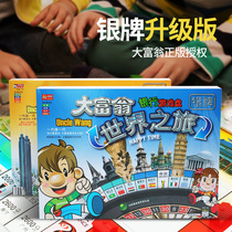 Genuine Monopoly Board Games Super Luxury China World Journey Children Adult Edition High-end Game Chess Classic Edition