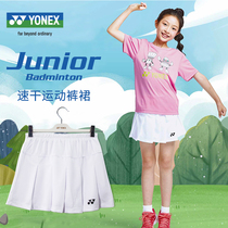 Younnieks Badminton Short Skirt Children Teen Shorts Yy Training Plexu Skirt Tennis Skirt Ping Pong Skirts