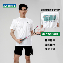 The new Yonex official flagship store yy badminton suit mens summer sports T-shirt short sleeves quick dry