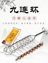 Race Nine Rings Quasi-Puzzle with toy rust steel bronze small no student Peubielian with special 9 serial solution clasp to unlock the chain
