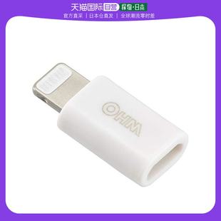 オームモーター AudioComm Lightningコネクタ変換アダプタ microUSB ホワイト