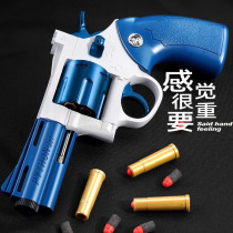 Magnum revolver toy hand gun toy shell case simulation soft bullet gun Childrens boy model hand grab can be fired