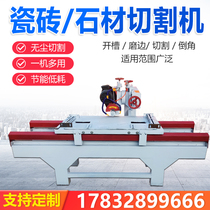 Multifunctional desktop large stone tile marble cutting machine ceramic quartz stone Chamfering edge slotting machine