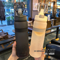 Mens and womens fitness sports frosted plastic water Cup space Cup simple military training super large capacity kettle adult suction tube Cup